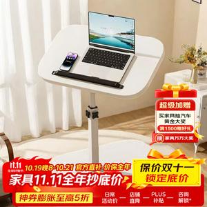 Компьютерный стол и кофейный столик Huakaizhixing, набор для гостиной, спальни, тумбочка у дивана, простой маленький стол BGZ787 [поворотная столешница + ящик] белая доска + белая рама