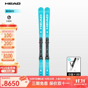 Горные лыжи Head SL Pro 2026 e.SL Pro, 2025-2026, спортивные, 150 см
