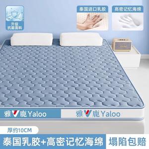 Yalu Матрас латексный 90х200 см, толщина 10 см, двойной узор Mitsubishi Pattern White And Blue, дышащий, комфортный для сна