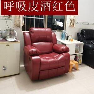 Компьютерное кресло Xihao для геймеров, ручное регулирование сидя/лежа, Crimson Breathable Leather