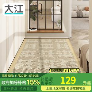 Dajiang Ковер 80х120 см Laidemino для входной двери, противоскользящий, для прихожей