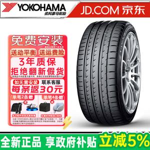 Yokohama Шины 245/50R18 100W RF anti-explosion Run-Flat v103s