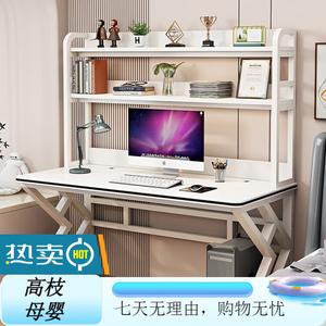 Компьютерный стол с полками Xinmeikai, 140x60x170 см, белая рама + белый в полоску