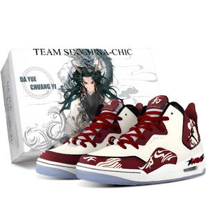 Jordan Кроссовки баскетбольные Courtside 23 Mid top устойчивые к истиранию винтажные унисекс beige red