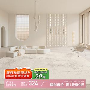 Y U-LIVE Ковер 200х250 см из искусственной шерсти, водонепроницаемый, для гостиной/спальни, светлый, в стиле лайт-люкс