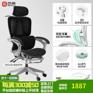 Эргономичное кресло Xihao для офиса и дома, воздушная велюровая конструкция, подлокотники с фиксацией, перфорация, цвет бело-черный.