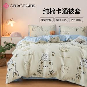 Jie Liya Пододеяльник 200х230 см, 100% хлопок, антибактериальный, принт Mengmeng Bear