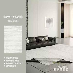 AOVOC Ковер 200х300 см съемный и моющийся, французский кремовый стиль для гостиной/спальни, серый Harmony, с амортизирующим дном 10 мм