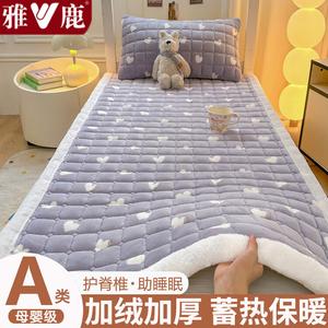 Yalu Наматрасник 90х190 см, молочный флис, комплект из 2 предметов (наматрасник и наволочка), цвет Lucky Heart