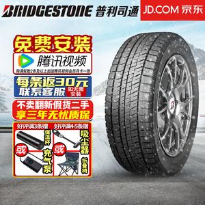 Зимние противоскользящие шины Bridgestone Ice Rider XG02 (не продаются поштучно, поставляются комплектами по 4 шт.) 255/40R18 99T