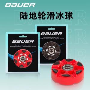 BAUER Сухой ледяной шар, оборудование для тренировок по хоккею на роликах, импортный, красный, около 125 г