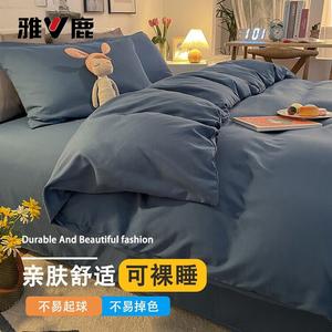 Yalu Пододеяльник 180х220 см, велюр, однотонный, цвет Navy Blue