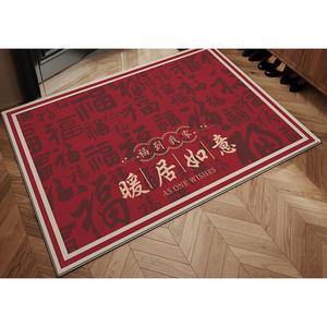 Budis Ковер 120х180 см для прихожей, красный, с золотой рамкой, противоскользящий, износостойкий, легко режется