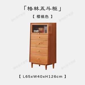 Yu Senyi Комод для спальни и гостиной из массива дерева, 5 ящиков, в японском стиле, цвет вишня