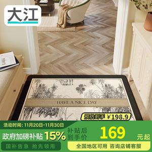 Dajiang Ковер 100х160 см для прихожей, антискользящий, в винтажном скандинавском стиле, Heringi