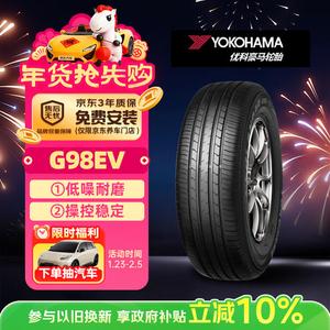 Yokohama Шины 235/45R19 95v G98EV, оригинальное оборудование для qichen t70, совместимы с Ford kuga city suv