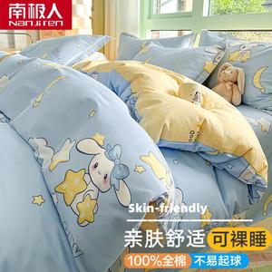 Antarctic Пододеяльник 180х220 см из 100% хлопка, мягкий, цвет Xingzhitu