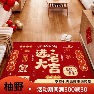 Y U-LIVE Ковер 140х200 см для входной двери, модель New Model, для улицы и дома, грязеотталкивающий, нескользящий, не требует стирки