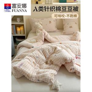 Fuanna Одеяло зимнее двойной толщины 200х230 см, вязаный хлопковый плюш, вес 4,5 кг