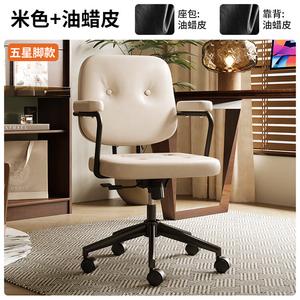 Компьютерное кресло Xihao с регулируемой высотой, белая кожа, стальные ножки и фиксированные подлокотники