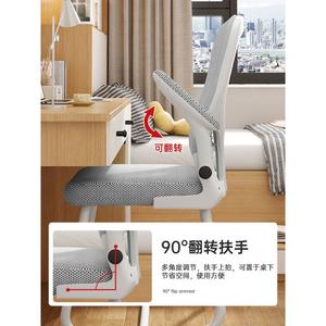 Компьютерное кресло SIHOO для дома с комфортной спинкой для долгого сидения, эргономичный дизайн для студентов и рабочего кабинета, [ножки-лук] белая рама с розовой сеткой (поясничная поддержка | нейлоновые ножки X поворотные подлокотники)