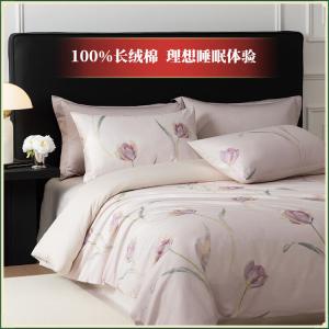 Mido House Комплект постельного белья из 3 предметов (простыня 120/135 см), хлопок, цвет Tulip (Autumn And Winter Brushed)