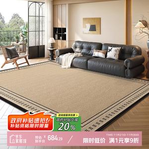 Y U-LIVE Ковер 240х400 см для гостиной, винтажный стиль, водостойкий, не требует стирки, искусственная шерсть, S Faux Wool - Wheat Valley