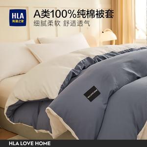 Hailan House Пододеяльник 150х200 см из 100% хлопка, мягкий, цвет Dark Gray Light Gray
