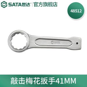 SATA 48512 Ключ для накидной коробки 41 мм