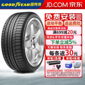 Goodyear Шины 255/55R18 109V Eagle F1 Asymmetric SUV-4X4 All-Terrain, Run-Flat, для BMW, Mercedes-Benz и Toyota