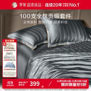 LUOLAI HOME Комплект постельного белья, 1,8 м, пододеяльник 220x250 см