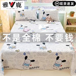 Yalu Простыня 230х250 см из 100% хлопка, цвет Blue Puppy