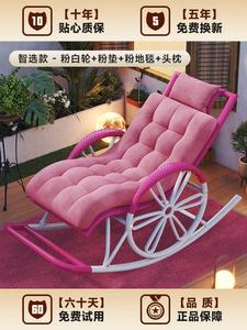 Fantasy Кресло-качалка из ротанга для балкона, с розовой подушкой и колесиками, цвет pink white