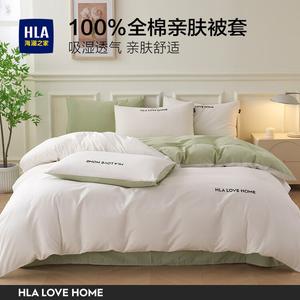 Hailan House Пододеяльник 180х220 см из чистого хлопка, цвет Cream White Qing