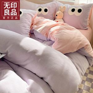 MUJI Комплект постельного белья 1,2 м, 3 предмета: пододеяльник 150x200 см