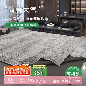 Budis Ковер 180х250 см двухслойный съемный для стирки, для гостиной, водостойкий, легко чистится, в роскошном французском винтажном стиле, Huajian [искусственная шерсть] [поверхность + противоскользящее дно 6 мм]