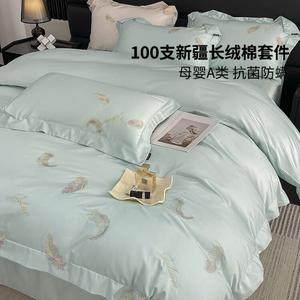 Belle Комплект постельного белья из 4 предметов, простыня на резинке 180 см