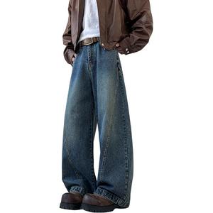 Джинсы Huichao Star And Cloud Collection Unisex WARRIOR, nostalgic синий (fleece-lined scimitar pants)