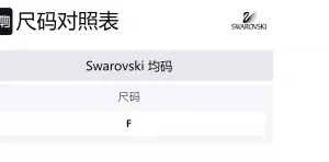 Колье для женщин с золотым покрытием Swarovski, золото plated