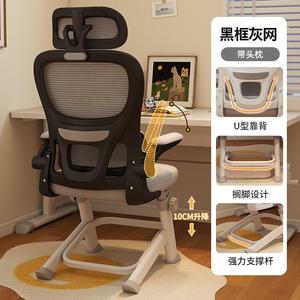 SIHOO учебный стул для подростков, учащихся средних и старших классов, эргономичный письменный стул с регулируемой высотой, подходит для длительного сидения за столом, серый + подголовник - черная рама + 7 положений