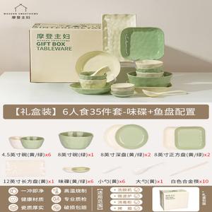 Modengzhufu Набор посуды для дома, 35 предметов, подарок на новоселье для 6 персон: тарелки, миски, палочки, блюда для закусок и рыбы