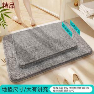 Dajiang Ковер 50х80 см из Пвх для ванной комнаты, антибактериальный, абсорбирующий, с усиленным противоскользящим эффектом