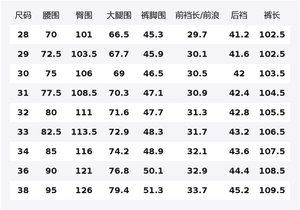 Джинсы Leisure Collection Unisex Jeep, cloud синий