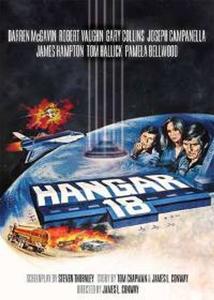 Диск DVD Hangar 18 / (ws)
