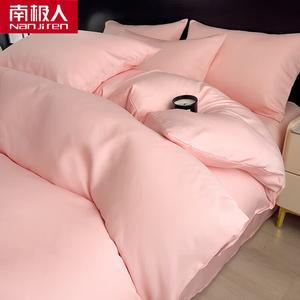 Antarctic Пододеяльник 150х200 см из летней льдистой ткани, цвет Fenyu, комплект из 3 предметов для кровати 0.9 м