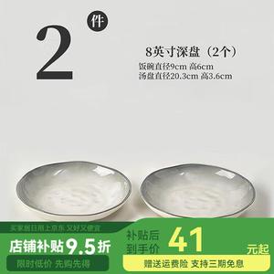 Ceramics Керамические тарелки с подглазурным декором, обеденные тарелки для дома, набор из 2 глубоких тарелок 20 см в каменном узоре, стиль 2025