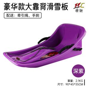 HEAD Xiaojiejiangxuan: детские сани All-Terrain с большой спинкой, системой безопасности и тёплой подушкой, фиолетовый