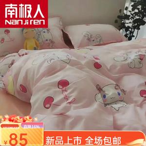 Antarctic Пододеяльник 180x220 см, односпальный