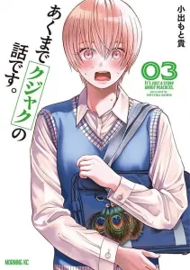 It's All About the Peacock (3) (Morning KC)