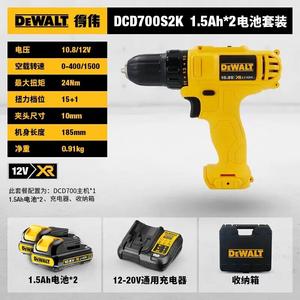 Дрель электрическая Dewalt DCD700S2K-A + два аккумулятора 1,5Ah